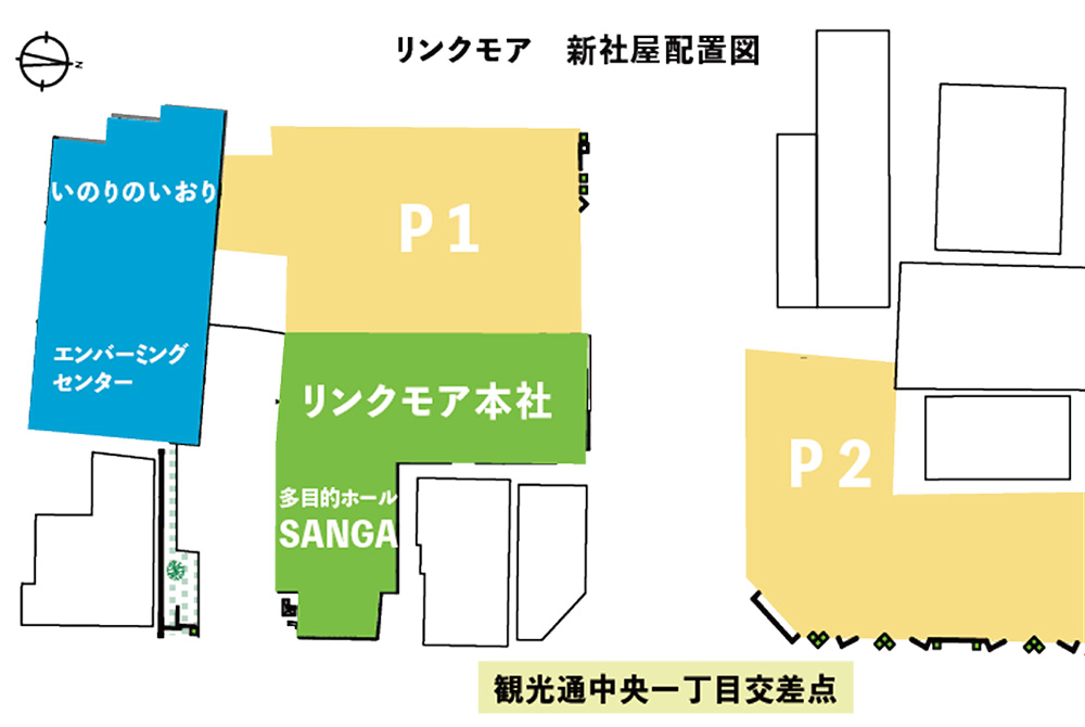 リンクモア新社屋配置図