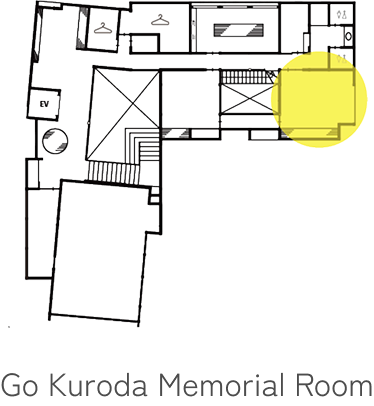Go Kuroda Memorial Room