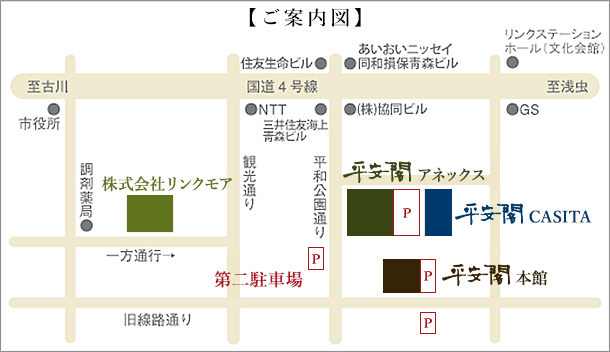 イラストMAP