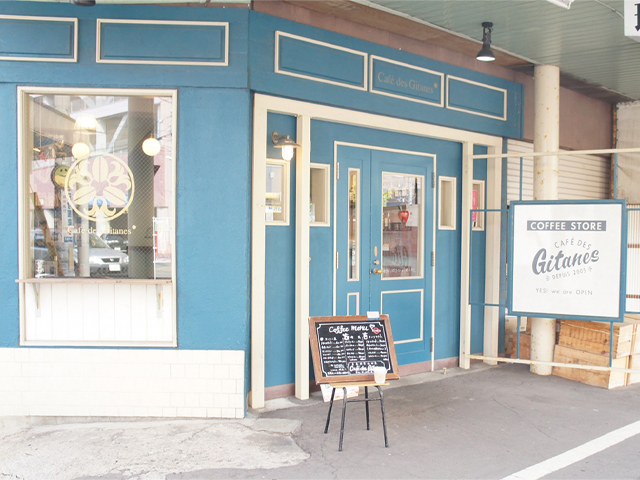 Café des Gitanes 古川店